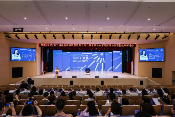 活動(dòng)現(xiàn)場(chǎng)。重慶兩江新區(qū)云錦小學(xué)校供圖