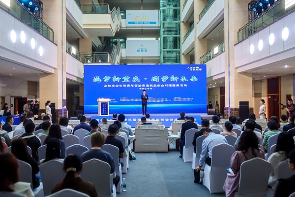 活動(dòng)現(xiàn)場(chǎng)。南岸區(qū)人力社保局供圖