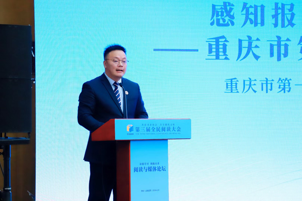 周鵲虹在論壇上作教學(xué)案例分享。受訪者供圖