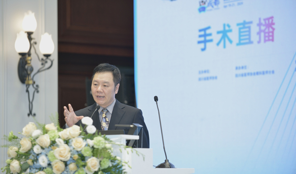學術(shù)會現(xiàn)場。重慶普瑞眼科醫(yī)院供圖