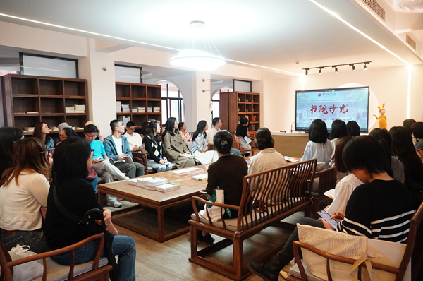 沙龍現(xiàn)場。重慶一中供圖