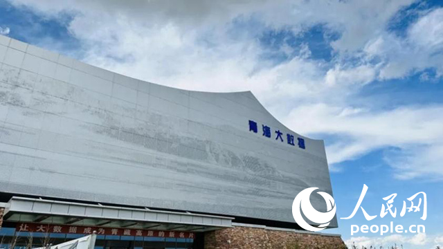 青海省海南藏族自治州大數(shù)據(jù)產(chǎn)業(yè)園。人民網(wǎng)記者 甘海瓊攝