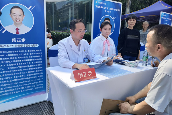 “廖醫(yī)生榜樣工作室”專家團隊現(xiàn)場開展免費義診。林霞攝