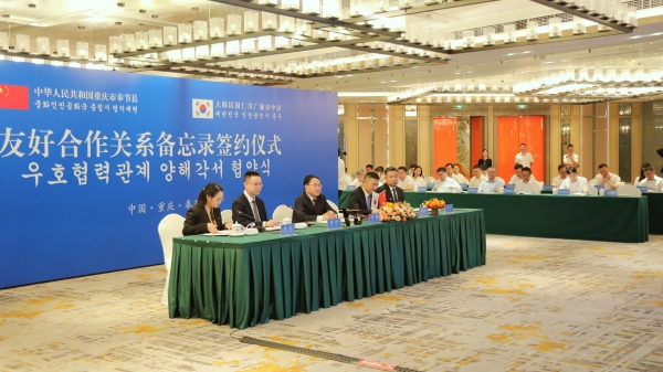 簽約儀式現(xiàn)場(chǎng)。劉濱清攝