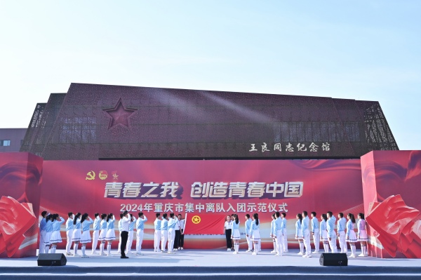 宣誓禮。羅菲婭攝