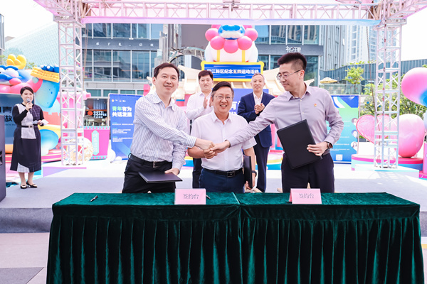 簽約儀式。重慶理工大學(xué)供圖