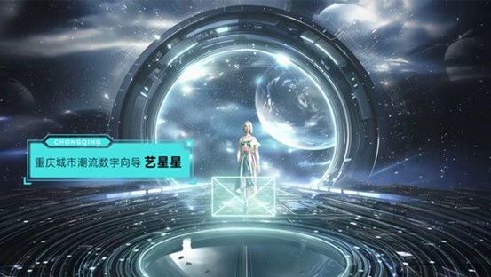 宣傳片截圖。重慶藝星醫(yī)療美容醫(yī)院供圖