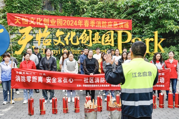 江北區(qū)統(tǒng)籌做實做細“五一”節(jié)安全生產工作