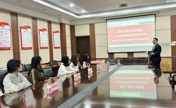 座談會(huì)現(xiàn)場(chǎng)。重慶理工大學(xué)供圖