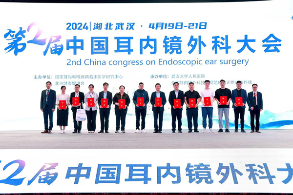 張朝梅受聘為全國耳內(nèi)鏡外科技術(shù)規(guī)范培訓協(xié)作組成員。重慶仁品耳鼻喉醫(yī)院供圖