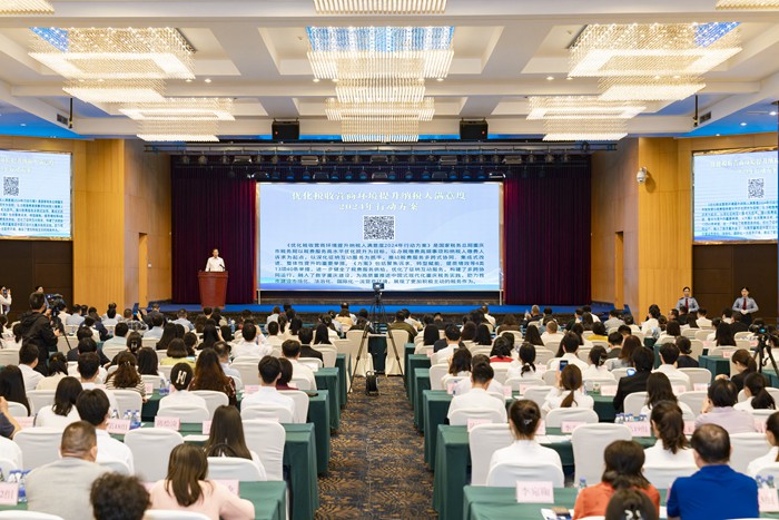 活動(dòng)現(xiàn)場(chǎng)，重慶市稅務(wù)局發(fā)布了《優(yōu)化稅收營(yíng)商環(huán)境提升納稅人滿意度2024年行動(dòng)方案》。郭睿攝