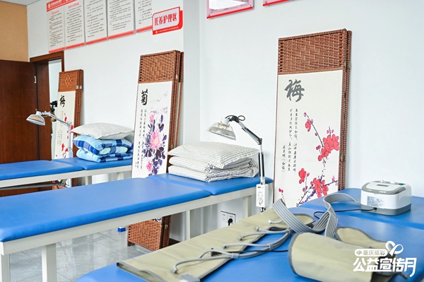 福彩公益金用于賈嗣橋社區(qū)養(yǎng)老服務(wù)站建設(shè)，為周邊老人提供養(yǎng)老服務(wù)。重慶市福彩中心供圖