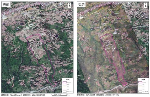 滑坡災(zāi)前災(zāi)后對(duì)比。重慶市規(guī)劃和自然資源局供圖