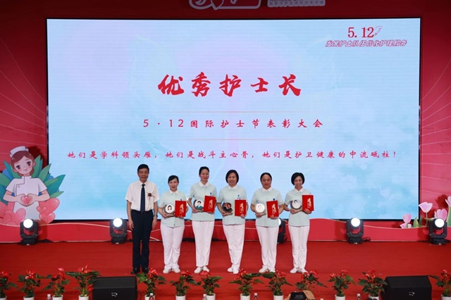 表彰現(xiàn)場(chǎng)。重慶西區(qū)醫(yī)院供圖