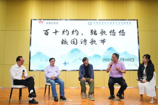 沙龍現(xiàn)場。西南大學附屬中學榮昌實驗學校供圖