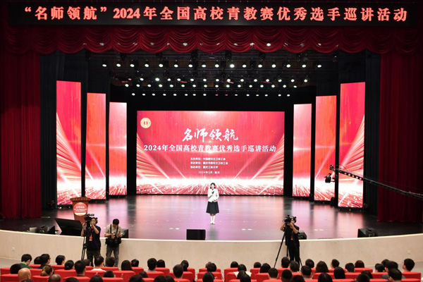 活動(dòng)現(xiàn)場(chǎng)。重慶工商大學(xué)供圖