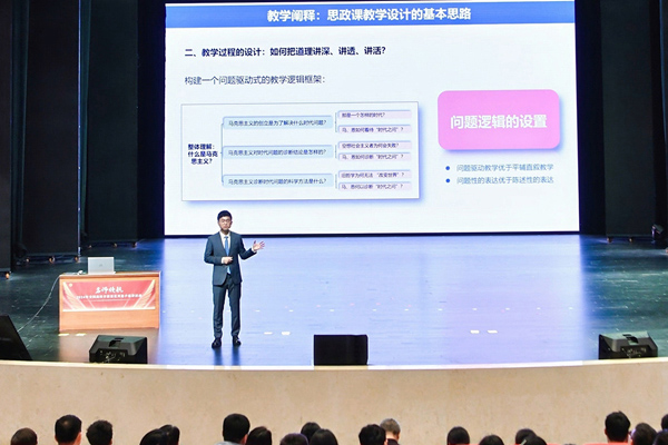 趙坤正在授課。重慶工商大學(xué)供圖