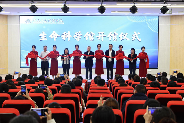 開(kāi)館儀式現(xiàn)場(chǎng)。重慶人文科技學(xué)院供圖