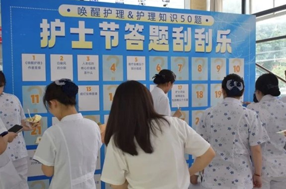 互動環(huán)節(jié)。重慶迪邦皮膚病醫(yī)院供圖