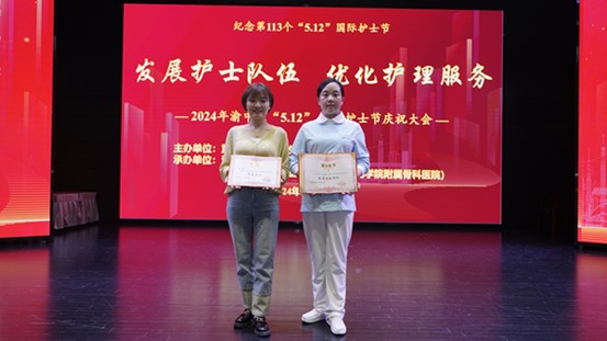 獲獎(jiǎng)現(xiàn)場(chǎng)。重慶華美整形外科醫(yī)院供圖