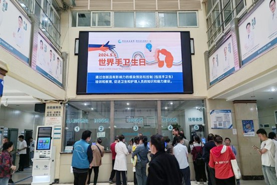 院內(nèi)宣傳畫面。重慶西區(qū)醫(yī)院供圖