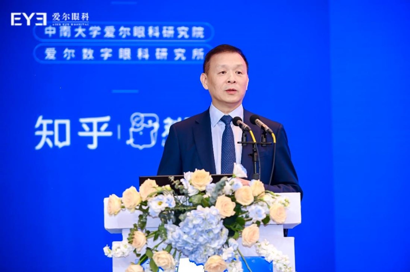 王錚致辭。重慶南坪愛爾眼科醫(yī)院供圖