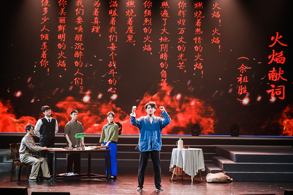 以紅巖英烈余祖勝校友事跡為原型，師生自編自導自演話劇《紅色的巖》。重慶理工大學供圖