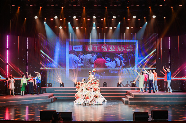 師生同臺歌舞《一起走過的士繼青春》。重慶理工大學供圖