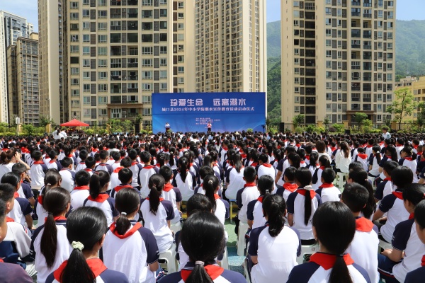 啟動儀式現(xiàn)場。城口縣教委供圖