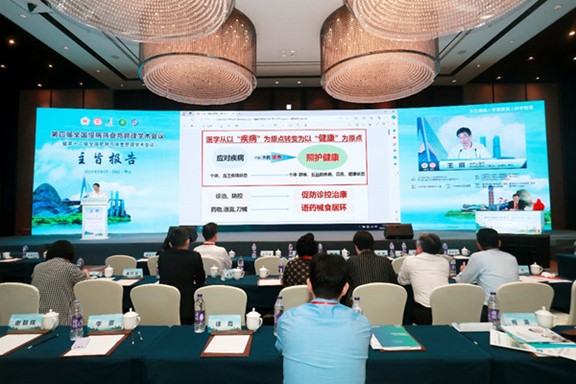 會(huì)議現(xiàn)場(chǎng)。愛康集團(tuán)重慶分公司供圖