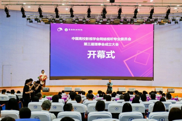 開幕式現(xiàn)場(chǎng)。重慶對(duì)外經(jīng)貿(mào)學(xué)院供圖