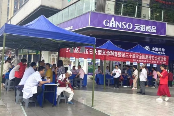 活動現(xiàn)場。重慶西區(qū)醫(yī)院供圖