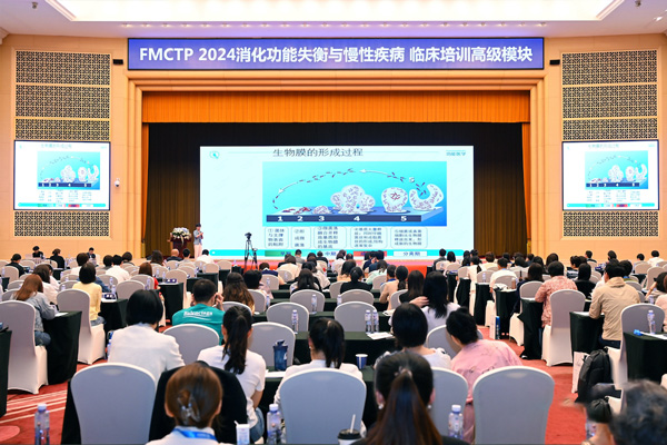 學(xué)術(shù)會(huì)現(xiàn)場(chǎng)。重慶松山醫(yī)院供圖