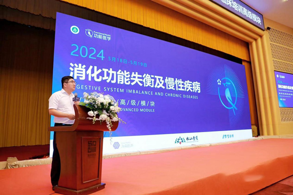 羅克致辭。重慶松山醫(yī)院供圖