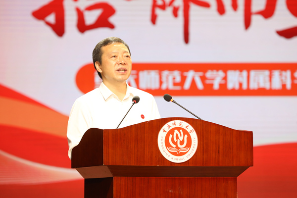 孟小軍致辭。重師附二小供圖