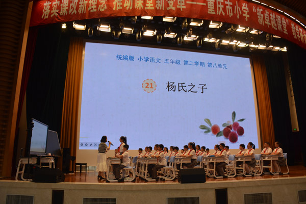 課例研討。江津區(qū)教委供圖