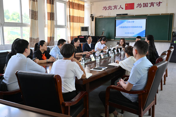 巴蜀小學團隊與渝西線牽手學校種子教師開展集體教研。巴蜀小學供圖