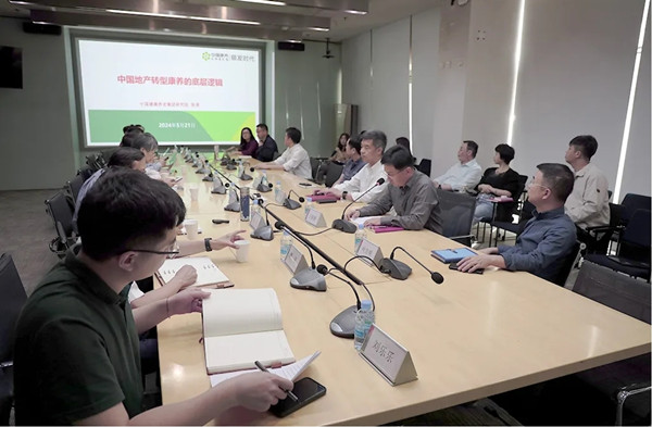 銀發(fā)經(jīng)濟研討會專家分享環(huán)節(jié)。華遠地產(chǎn)供圖