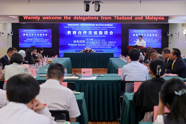 座談會現(xiàn)場。唐文蕤攝