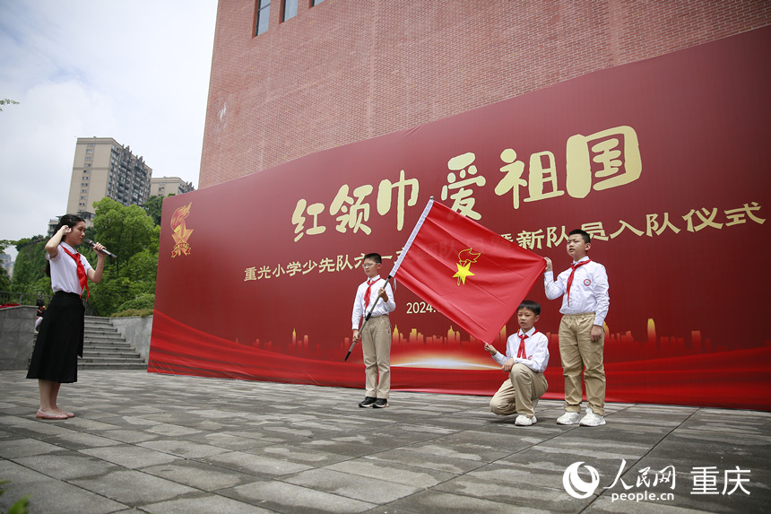 新入隊的少先隊員宣誓。人民網(wǎng)記者 劉政寧攝