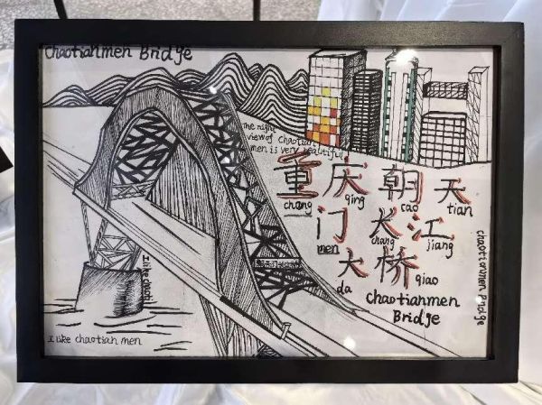 展出作品。北碚區(qū)兩江小學(xué)供圖