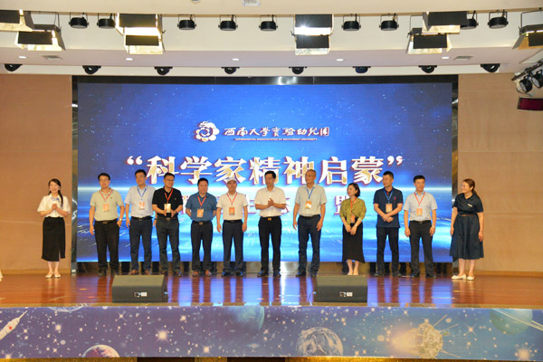 生態(tài)聯(lián)盟成立。西南大學(xué)實(shí)驗(yàn)幼兒園供圖