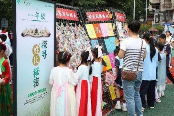 探尋姓氏的秘密展示區(qū)。付軍攝