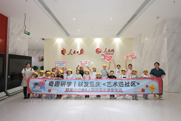 聯(lián)發(fā)小記者走進(jìn)人民網(wǎng)重慶頻道。曾英豪攝
