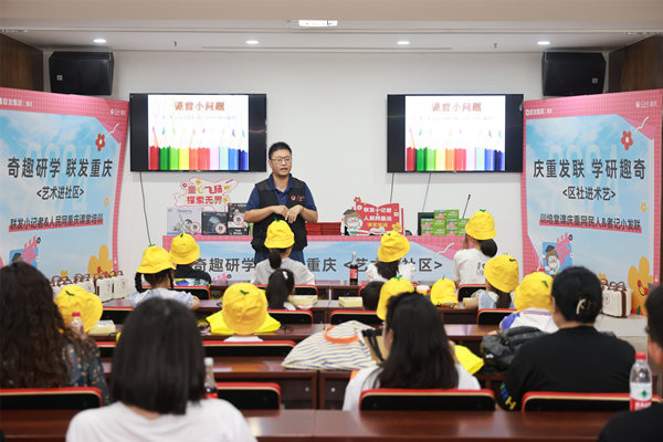 人民網(wǎng)重慶課堂培訓(xùn)。曾英豪攝