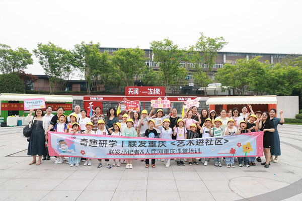 聯(lián)發(fā)小記者走進(jìn)天潤食品文創(chuàng)園。曾英豪攝