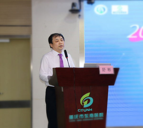舒彬致辭。重慶小米熊兒童醫(yī)院供圖