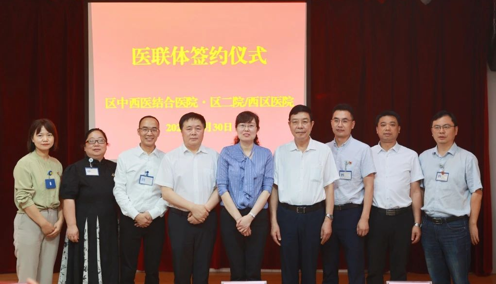 簽約儀式現(xiàn)場(chǎng)。重慶西區(qū)醫(yī)院供圖