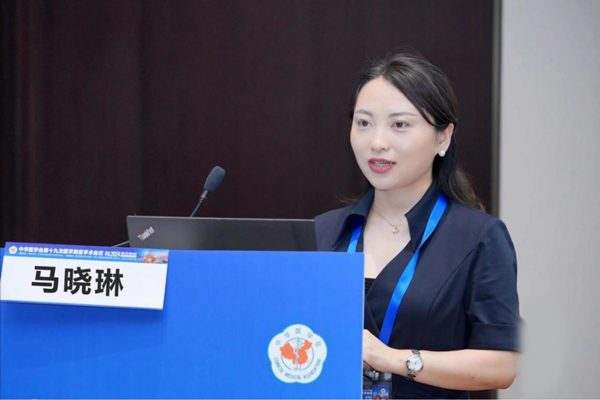 馬曉琳分享課題。重慶星榮整形外科醫(yī)院供圖