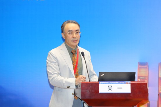 吳一進行專題分享。重慶銅雀臺整形外科醫(yī)院供圖